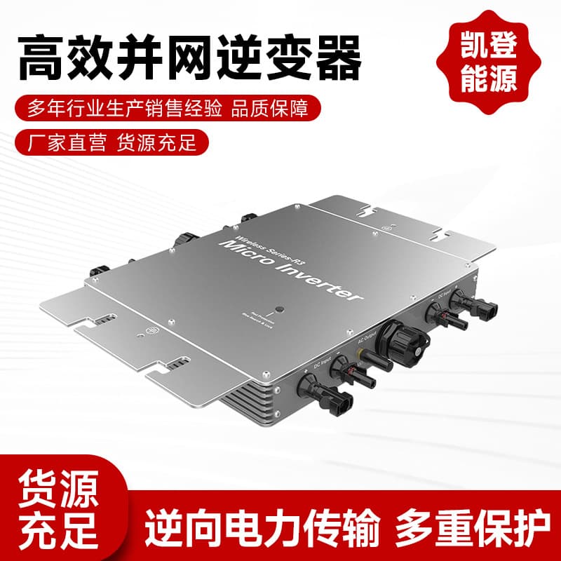 Wvc-1400w Mini Solar Grid-tied Inverter Automatic Voltage Recognition AC Power