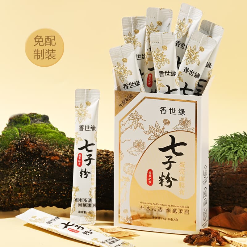 Xiangshiyuan Seven Seeds Powder Eggshell Mask Firming Skin Brightening Skin Tone Improving Fine Lines Application Type Manufacturer Direct Sales