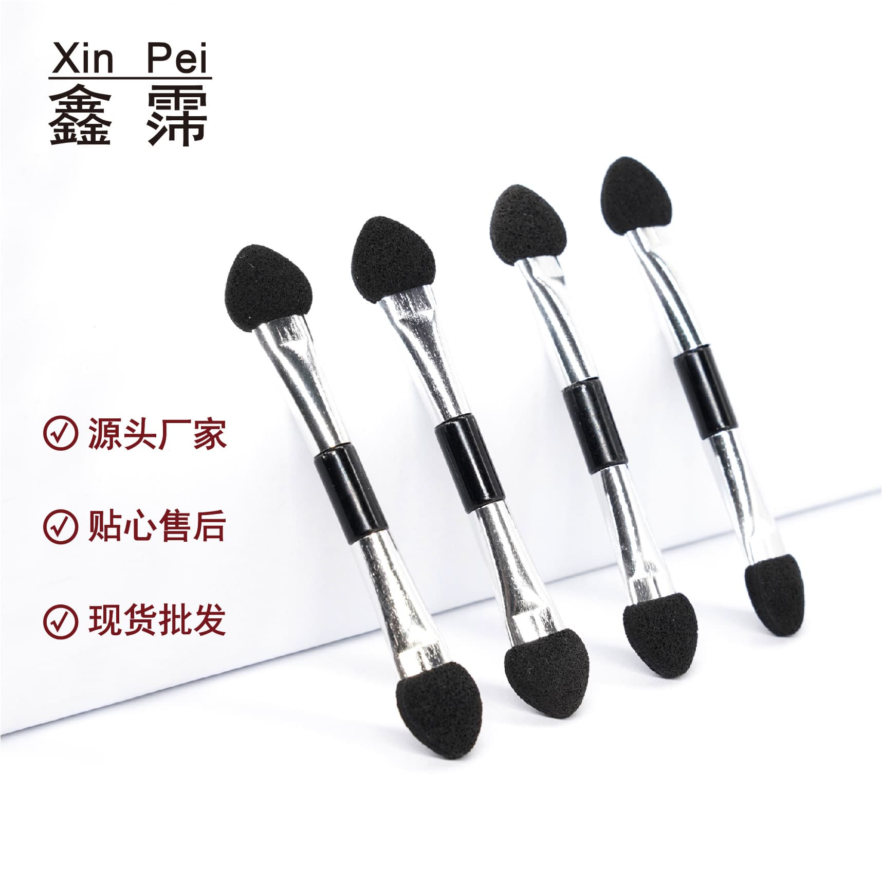 Disposable Double-ended Aluminum Tube Eyeshadow Brush Double-sided Sponge Eye Concealer Eyeshadow Stick Beauty Cosmetics Brush Makeup Tools