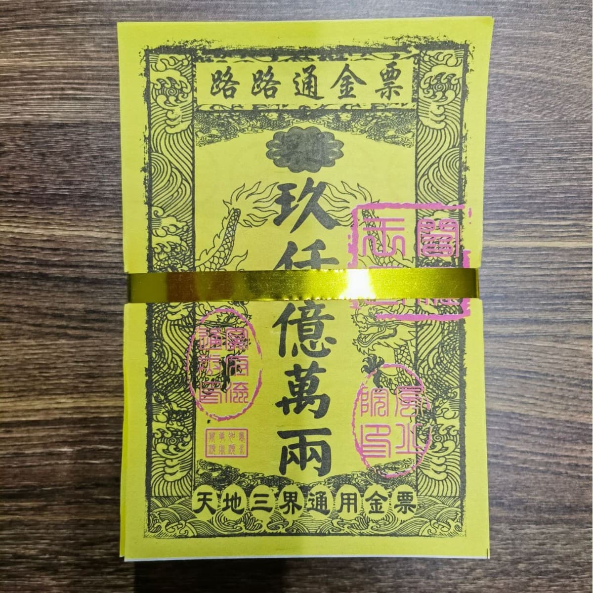 Passepartout Gold Ticket, Tiandi Pass Gold Ticket, a bundle of 500 double-sided printed yellow silver tickets, paper money, and coins wholesale