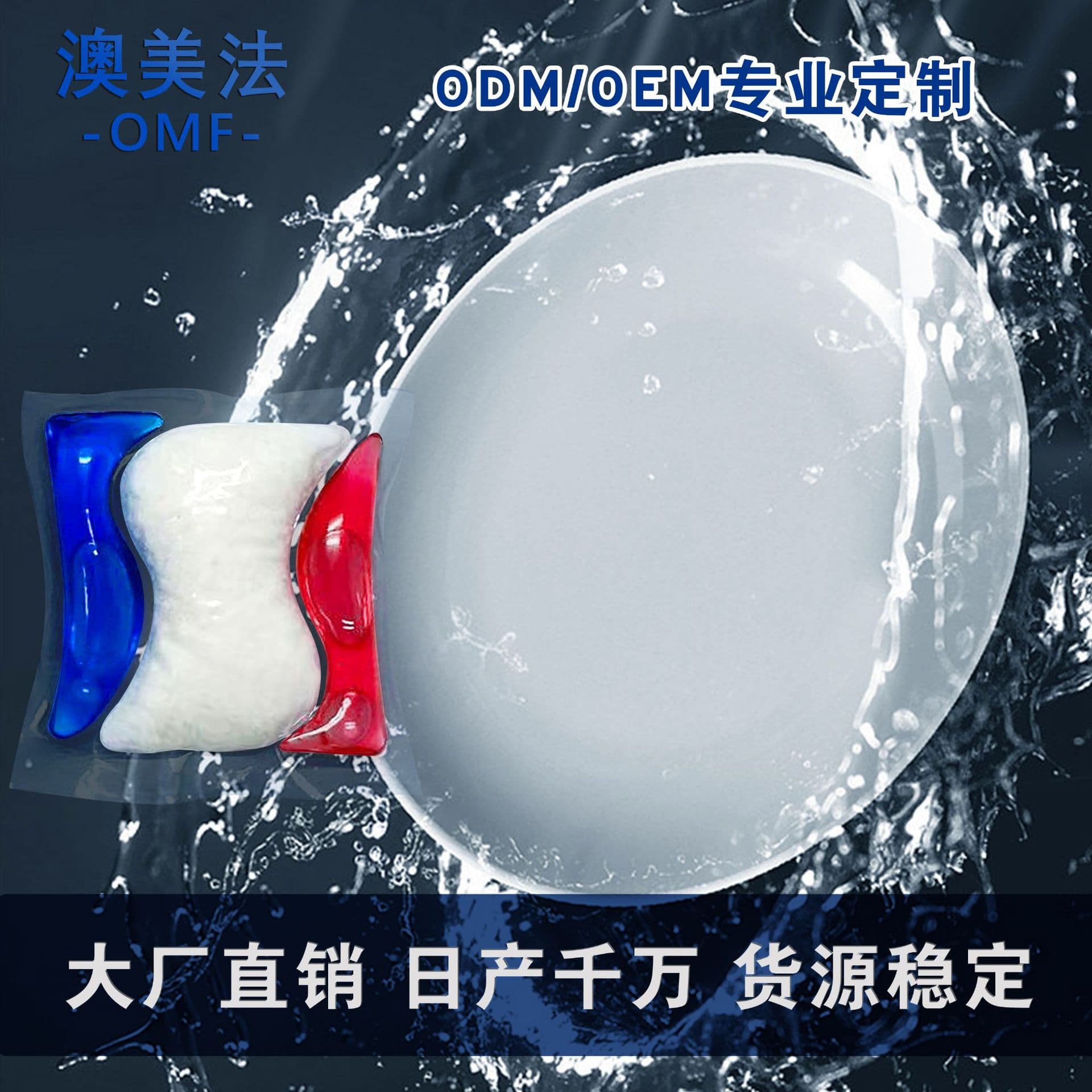 Source factory 12g dishwasher pods for brightening dishes, household kitchen dishwasher-specific powder/block wholesale