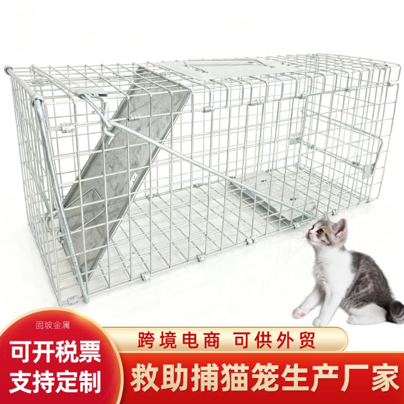 Galvanized Automatic Folding Capture Trap for Outdoor Rescue, Humane Cat Cage Tool for Stray Animals