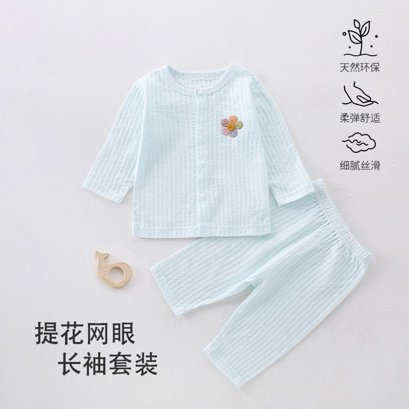 Children's Homewear Long-Sleeve Set Jacquard Breathable Pure Cotton Pajamas Baby Pajama Set A-Class Seamless Two-Piece