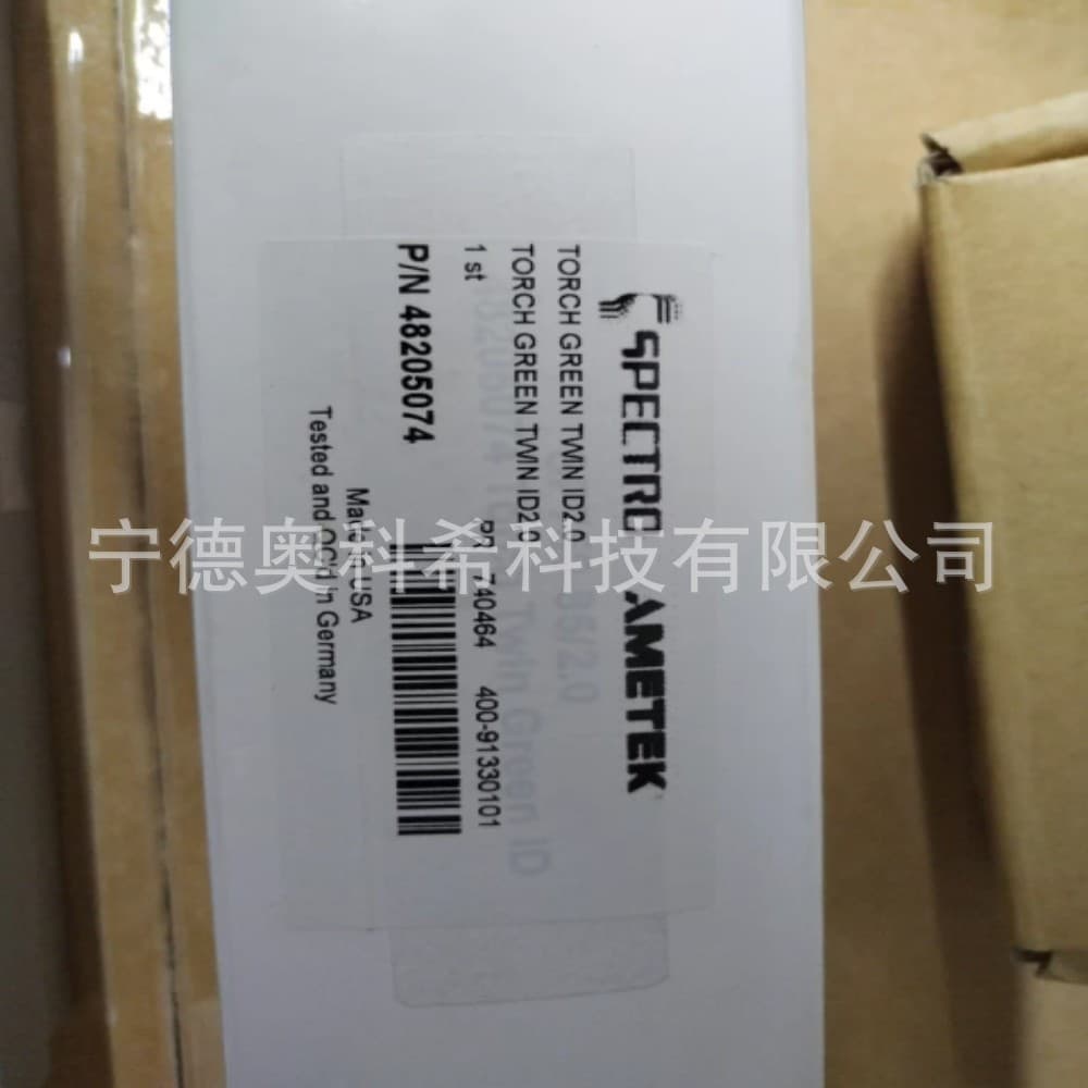 Spike ICP Wind Speed Sensor 75030506 Moment Tube ARCOS GREEN 48205074 Negotiable