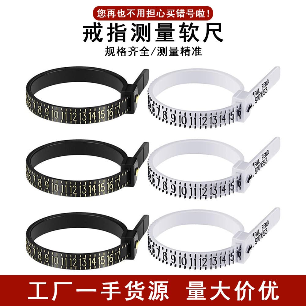 Ring finger sizer plastic soft tape, adjustable belt-type finger size measuring ring, jewelry finger circumference measurement