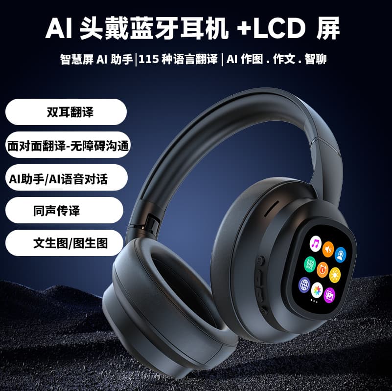 HYUNDAI modern X1pro Bluetooth headset non-in-ear wireless universal power noise reduction sports headset with screen