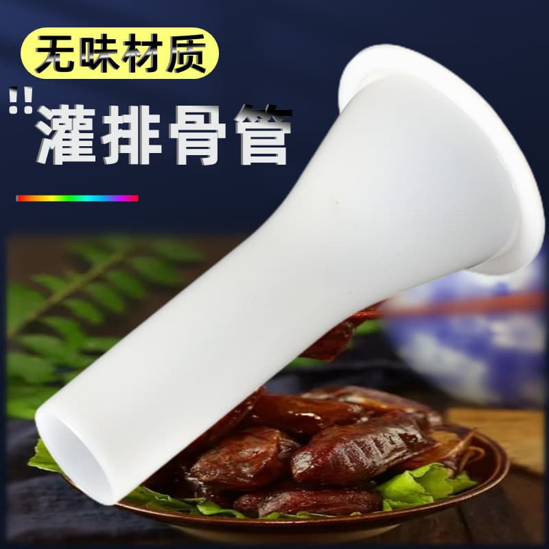 Sausage Filling Tube, Sichuan Rib Sausage Tube, Manual Sausage Stuffer, Handmade Rib Sausage Tool, Funnel Meat Grinder Plastic Accessories