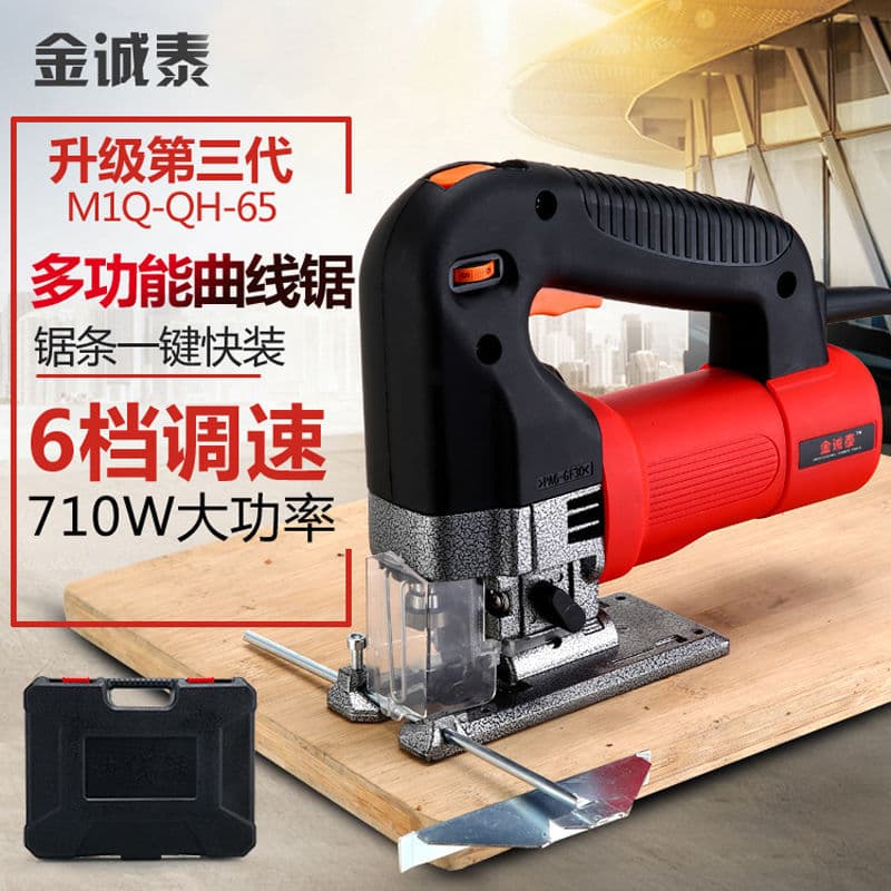 Industrial-Grade Jigsaw - Multi-functional Home Electric Saw, Reciprocating/Scroll/Line Saw Cutting Machine, Electric Tool