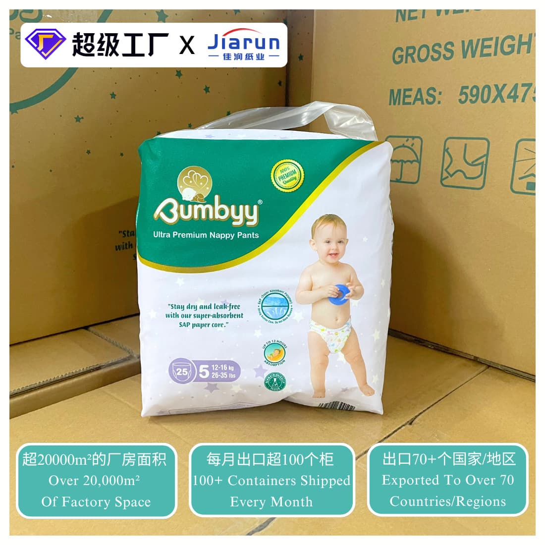 Custom Soft Baby Pull-up Pants Breathable Dry Diaper Pants
