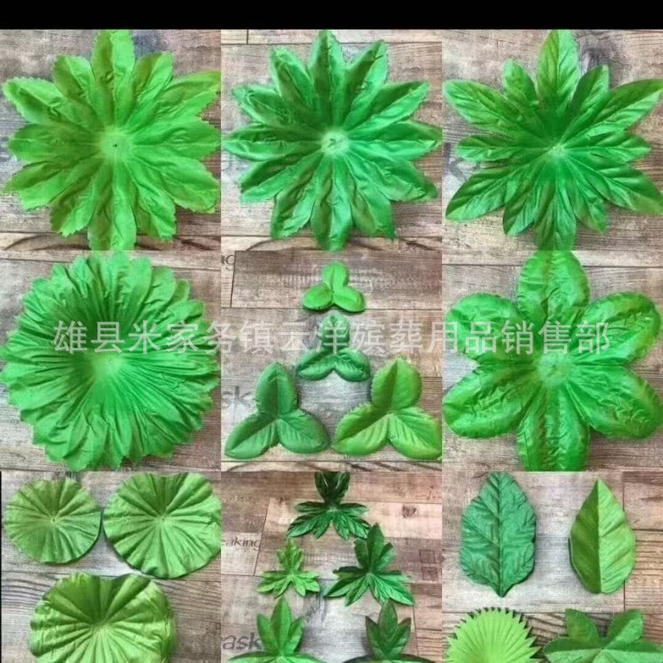 Manufacturer Direct Sales Wreath Flower Branches Leaves Funeral Burial Supplies Wreath Materials Paper Craft Leaf Materials