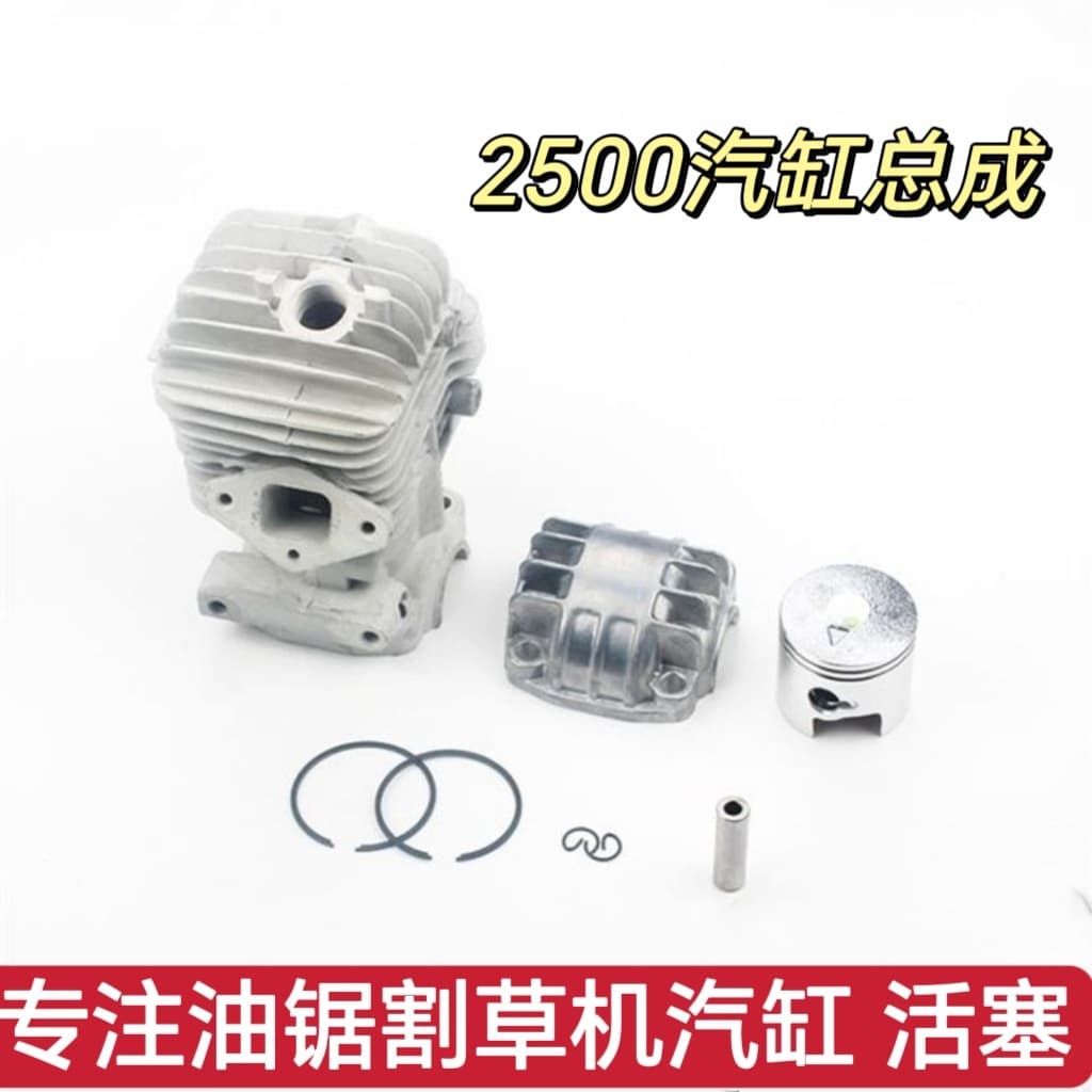 One-Hand 2500 Mini Chainsaw Cylinder Assembly 12-Inch Bamboo Saw 25 Chainsaw Parts Cylinder Kit Piston Assembly Wholesale