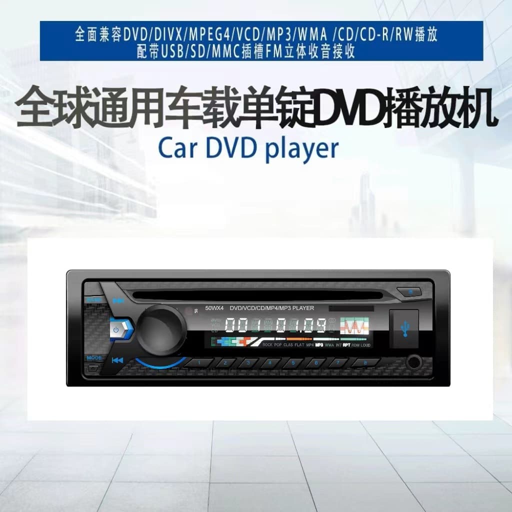 Factory Direct Bus Universal Car DVD Player Radio MP3 Bluetooth USB Card Hands-Free All-in-One