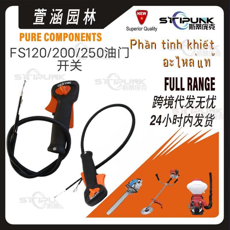 Amazon Hot Selling FS120 Brush Cutter 4128 790 1301 FS200 FS250 FS120 Throttle Switch