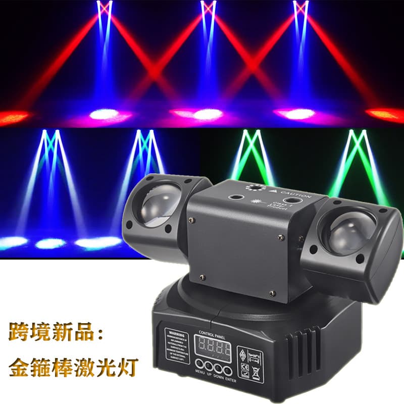 New Golden Cudgel Laser Effect Light with Remote Control, LED Pattern Rotating Beam Stage Light for Disco Atmosphere