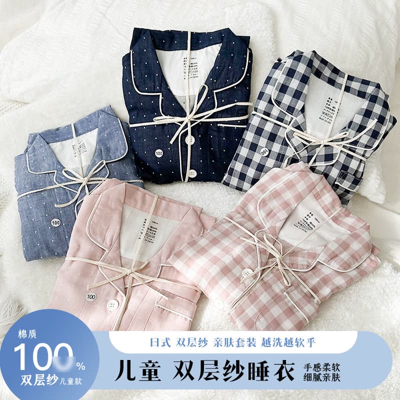 Japanese Cotton Double-Layer Gauze Children's Pajamas, Boys and Girls Sleepwear Parent-Child Matching Long-Sleeve Set, Seamless Side