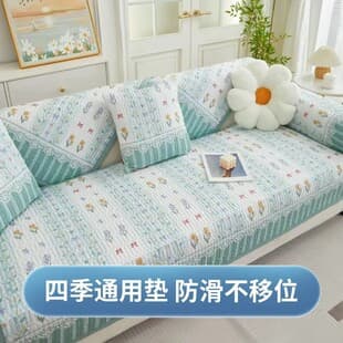 New Sofa Cushion Four Seasons Universal Fabric Sofa Seat Cushion Simple Sofa Cushion Factory Cross-Border Wholesale