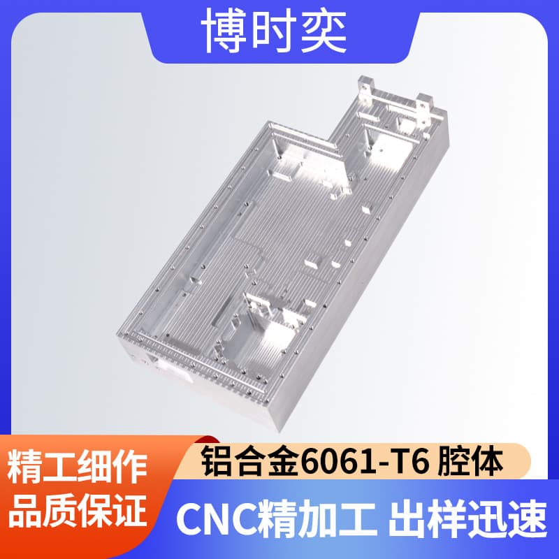 CNC machining parts, numerical control mechanical hardware, single aluminum plate parts, aluminum alloy 6061-T6 cavity orders.
