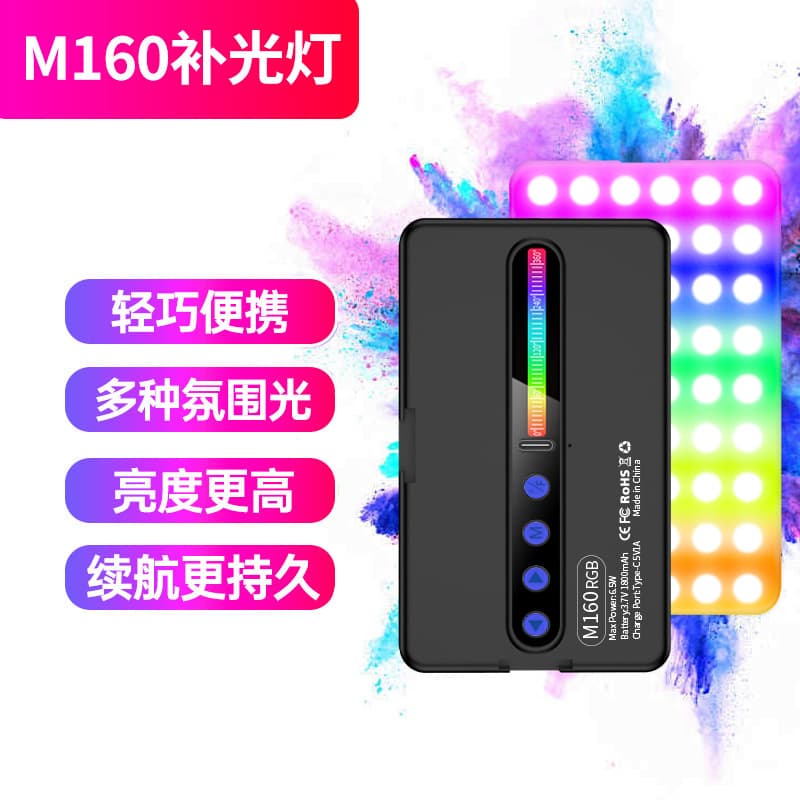 M160 Outdoor Live Streaming Fill Light Photography Handheld Shooting Atmosphere Light Square Portable Pocket LED Light