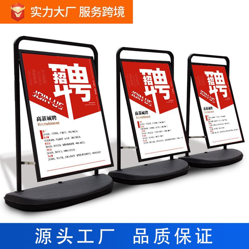 Outdoor Water-Filled Poster Stand Windproof Advertising Standing Sign Advertising Frame Display Stand Floor-Standing Display Rack