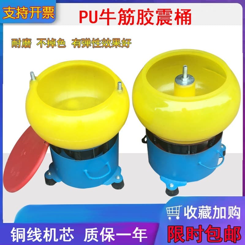 Factory Direct Vibratory Polishing Machine Vibratory Tumbler for Jade, Metal Deburring Small Vibratory Finisher
