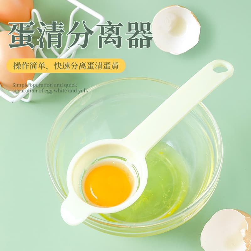 New Thick Long-Handle Egg White Separator Wholesale Simple Convenient Yolk Separator Egg Filter Baking Utensil