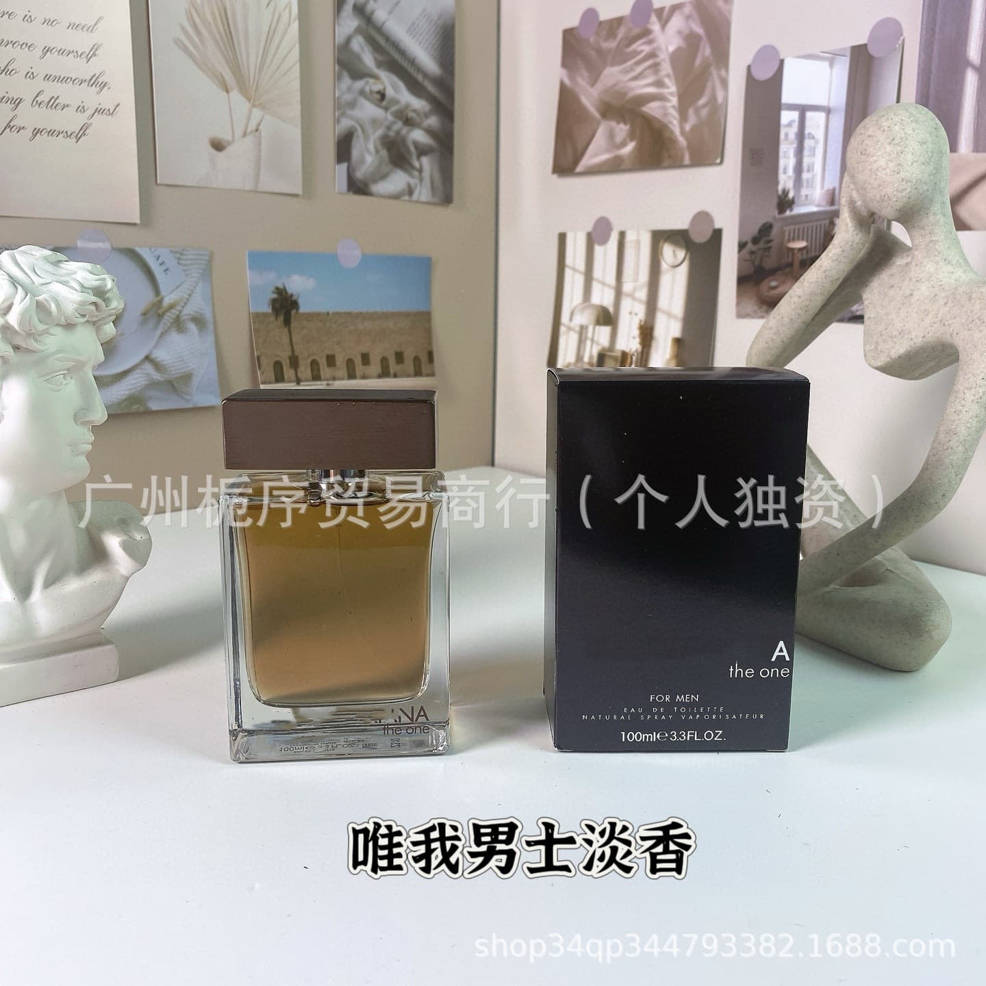 Cross-border foreign trade perfume Duggar only men strong fragrance / light fragrance only women 100ML one piece drop shipping wholesale