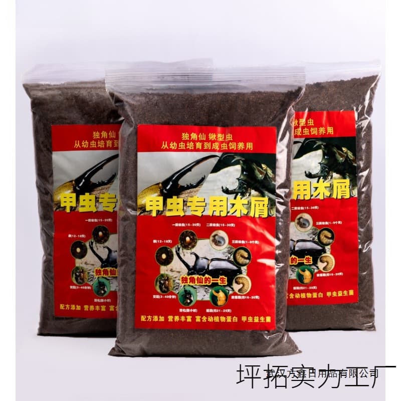 Rhinoceros Beetle Fermented Sawdust Humus Larvae Feed Beetle Breeding Reptile Substrate Stag Beetle Adult Egg Laying 4L