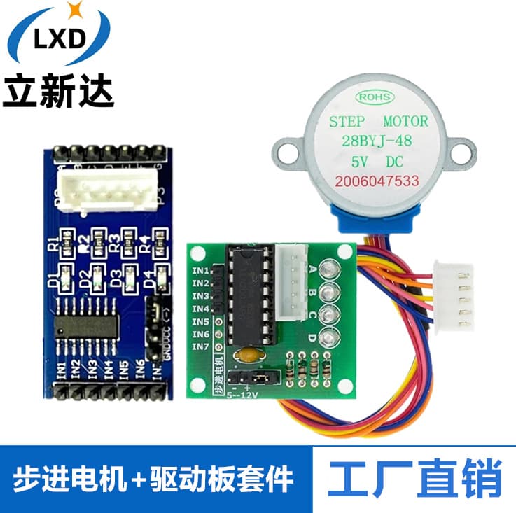 5V Stepper Motor + ULN2003 Driver Board 5-Wire 4-Phase / Stepper Motor Driver Board / Experiment Board 1 Set