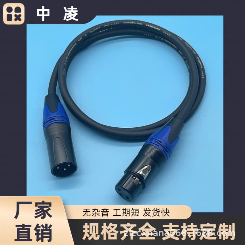 XLR male and female cable, microphone cable, XLR male to female audio cable, mixer amplifier cable, guitar cable, balanced cable