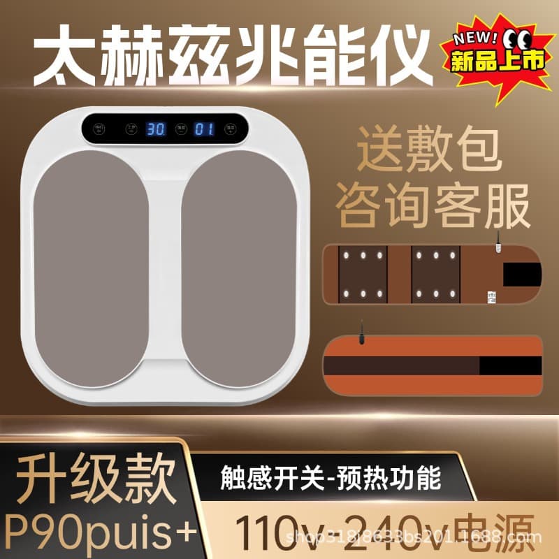 Olylife-P90Puls+ Terahertz Therapy Device, Qi and Blood Wellness Device, Magnetic Levitation Energy Foot Massager, Infrared Therapy
