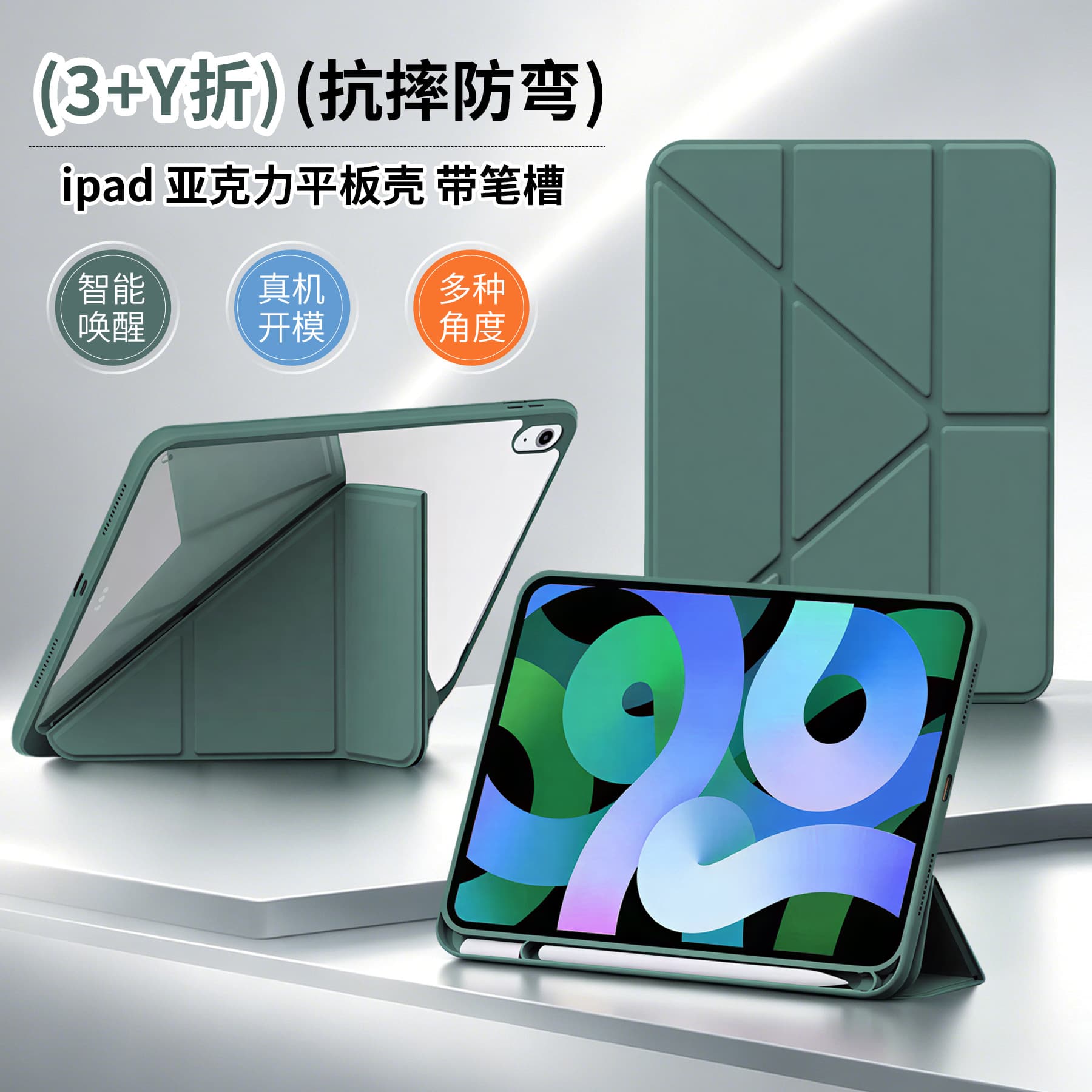 Compatible with iPad 10.2 Case with Pencil Holder Air5 Acrylic Y-Type Pro 11 Inch Tablet Cover 10.9 Inch