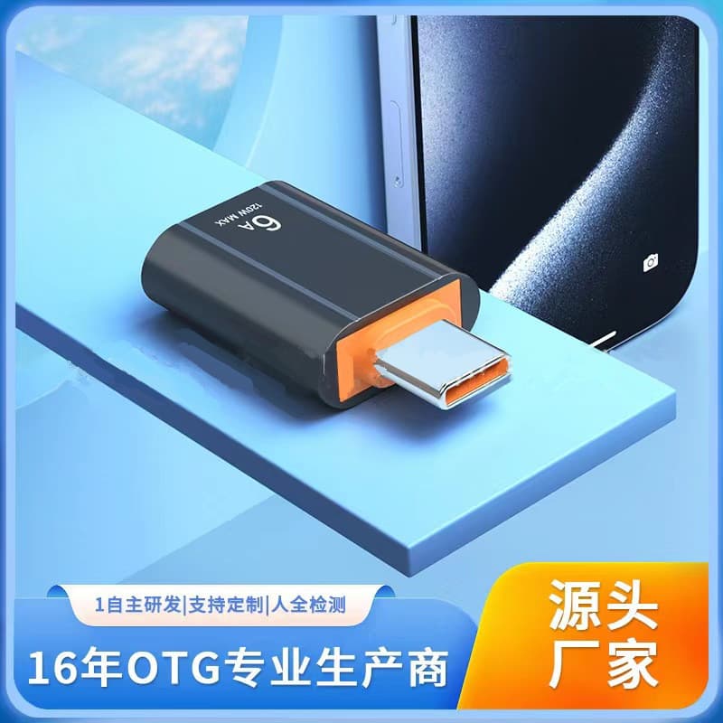OTG adapter, Type-C to USB 3.0, universal Android tablet to USB flash drive data converter.