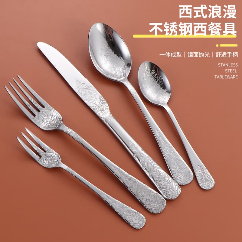 Vintage Pattern Stainless Steel Gold Knife Fork Spoon Set 5-Piece Western Steak Cutlery Set with Dessert Spoon and Fork