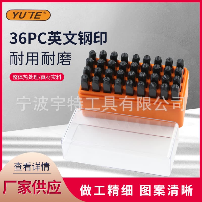 36PC Letter Punch Leather Steel Stamp, Punch Head DIY Leather Carving Tools, Numeric Letter Embossing Punch, Steel Letters