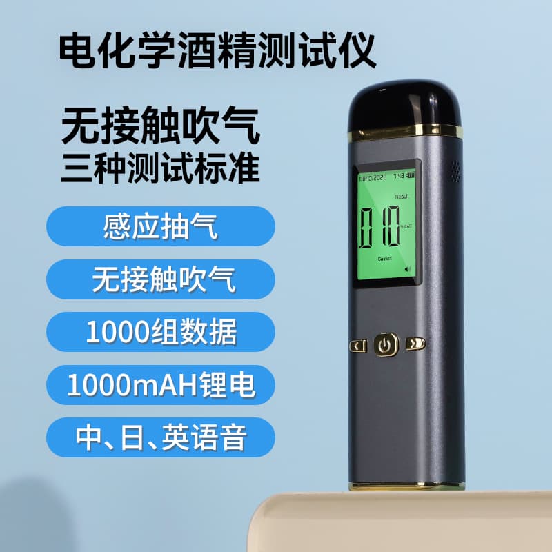 Hot New Portable Alcohol Analyzer Breathalyzer Alcohol Tester Factory