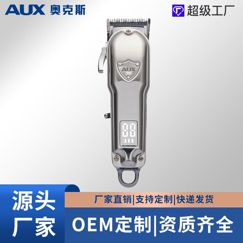 AUX Hair Clipper Electric Trimmer Stainless Steel Professional Razor Barber Home Salon Hair Cutting Tool