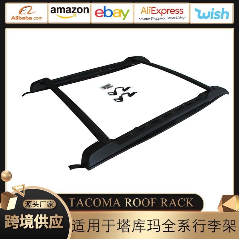 Toyota Tacoma Universal Roof Rack Accessories ABS Material for Vehicle Luggage Rack Installation Specialized for Toyota Tacoma