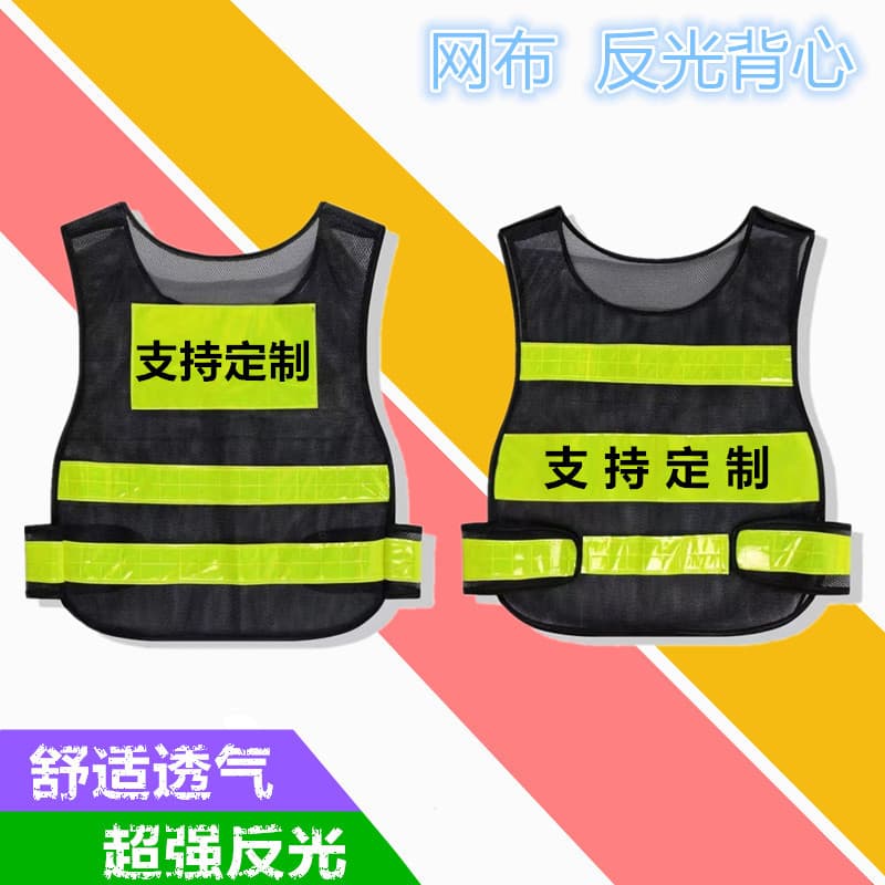 Reflective Vest Cycling Reflective Safety Vest Printed Reflective Clothing Nylon Mesh Vest Custom for Security Guards