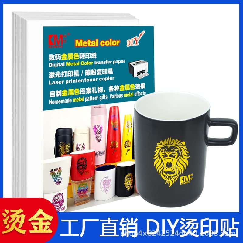 Laser Print Water Transfer Paper for Ceramic, Glass, Metal, Gold Foil Water Slide Decals, Peelable Film and No-Film Water Slide Paper