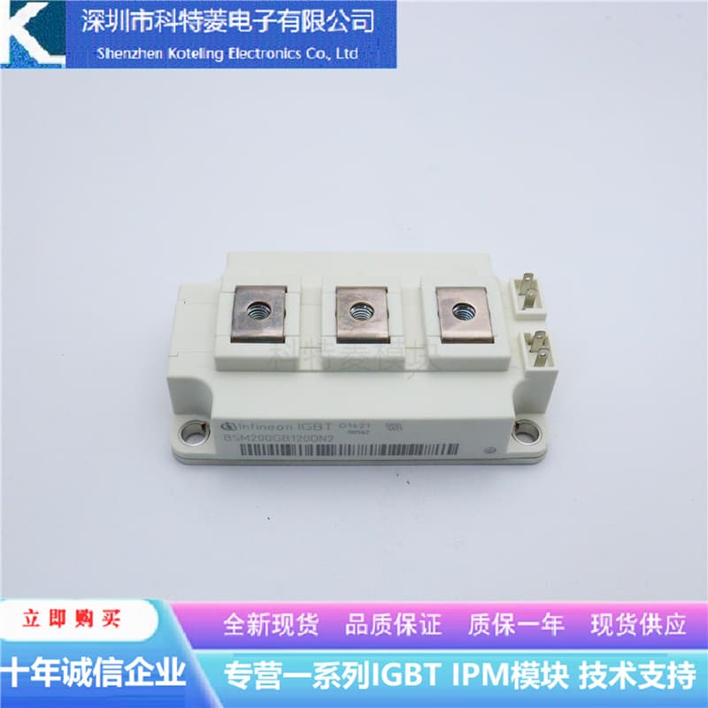 BSM150GB120DN2E3256 Inverter Accessory IGBT Module, Brand New 150A-1200V, Original Good Quality