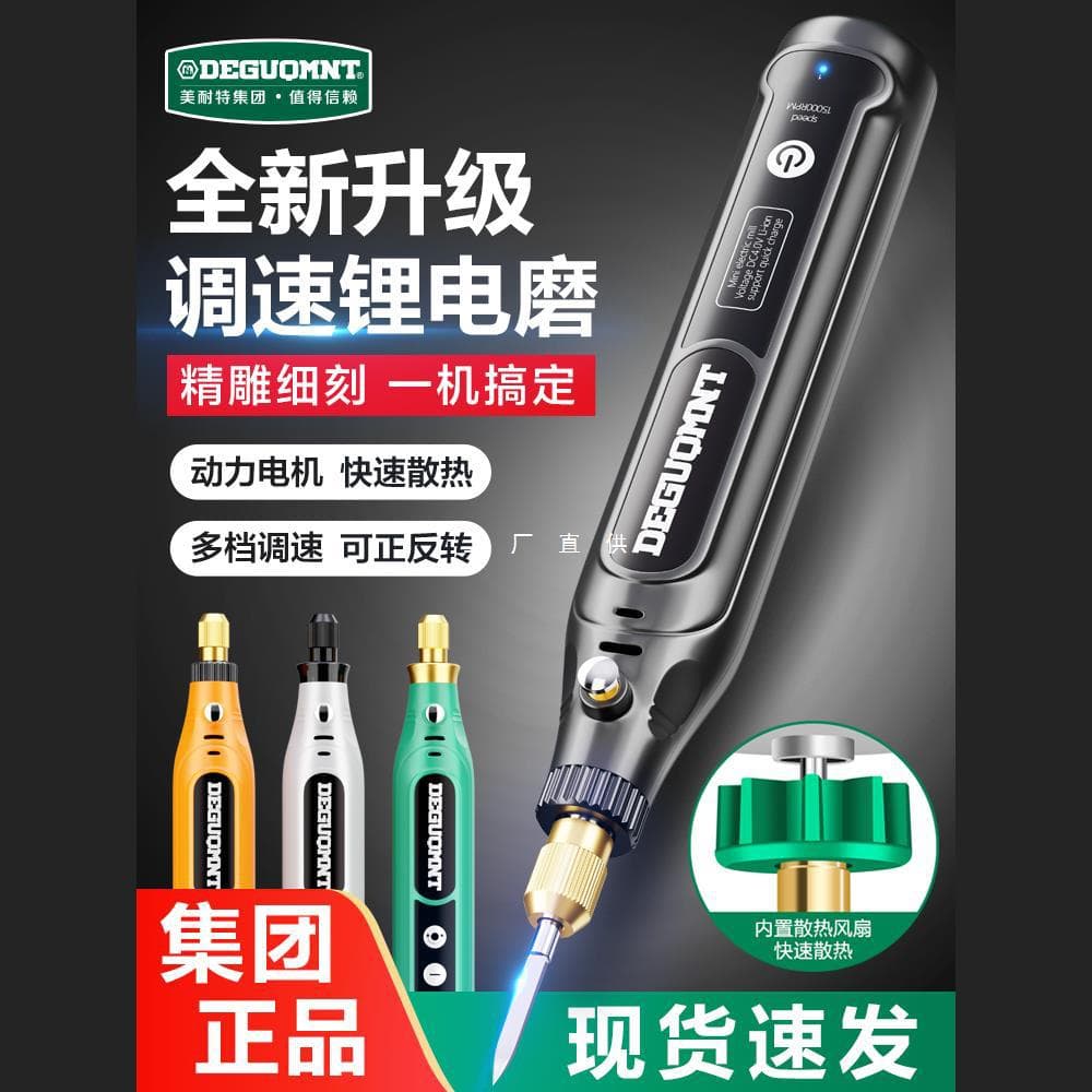Meinaite Cordless Engraving Pen Lithium Electric Polishing Pen Rechargeable Mini Electric Grinder Wood Carving Polishing Tool