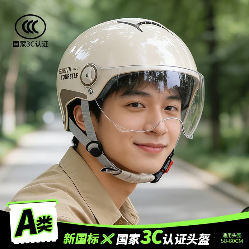 Dilang New National Standard 3C Certified Electric Vehicle Helmet Women's Motorcycle Summer Half Helmet Men's Sun Protection Four-Season Safety Cap