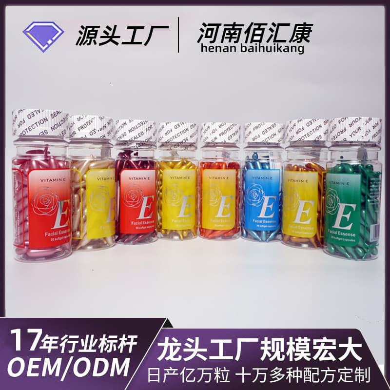 90 Capsules White Facial Serum Vitamin E Softgels Topical Vitamin E Capsules Henan Factory Stock