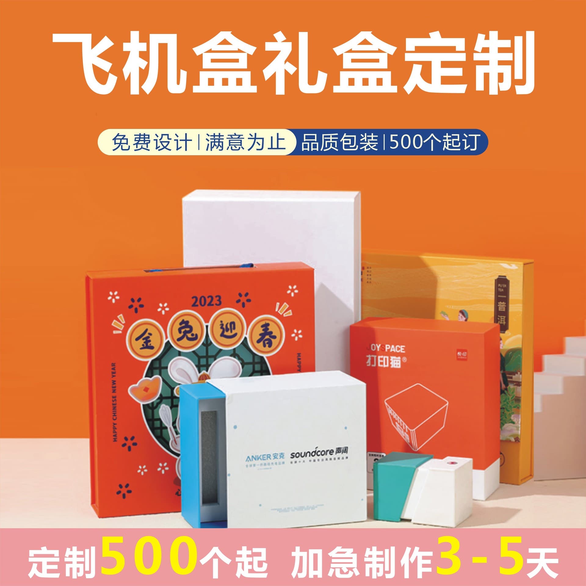 Product gift box packaging picture customized wedding box empty box nut birthday high-end product packaging box paper