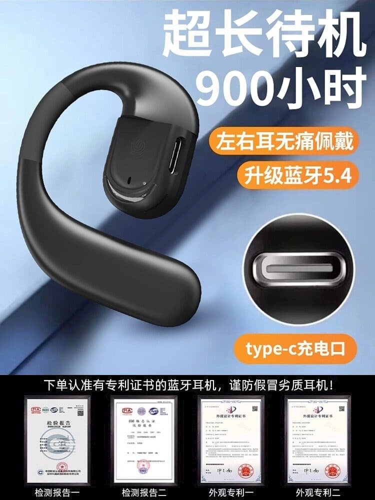 2026 New Open-Ear Bluetooth Earbuds Wireless Earhook Air Bone Conduction Ultra-Long Battery Life Sports Comfortable Fit No Pain