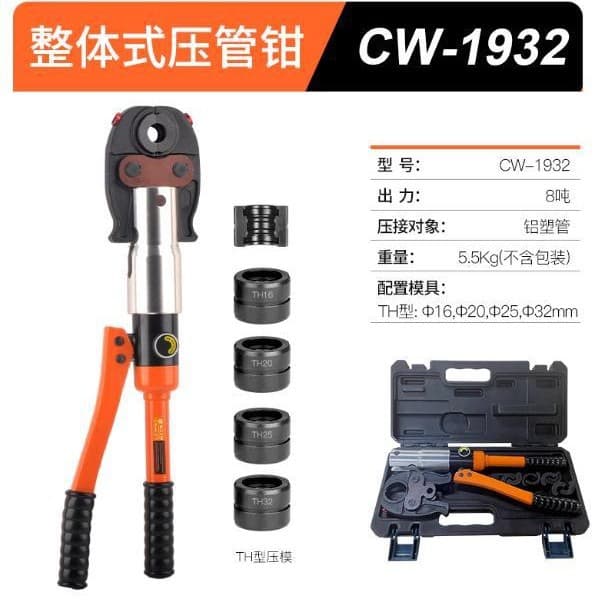 Manual Stainless Steel Hydraulic Pipe Pressing Pliers, Crimping Pliers for Aluminum-Plastic Water Pipes, Mechanical Pipe Clamping Pliers CW1930