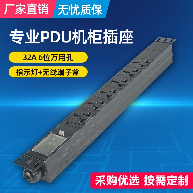 Mi Home Power Strip PDU Power Strip 8-Position 10A 16A New National Standard Switch Lightning Surge Leakage Protection Extension Terminal Block