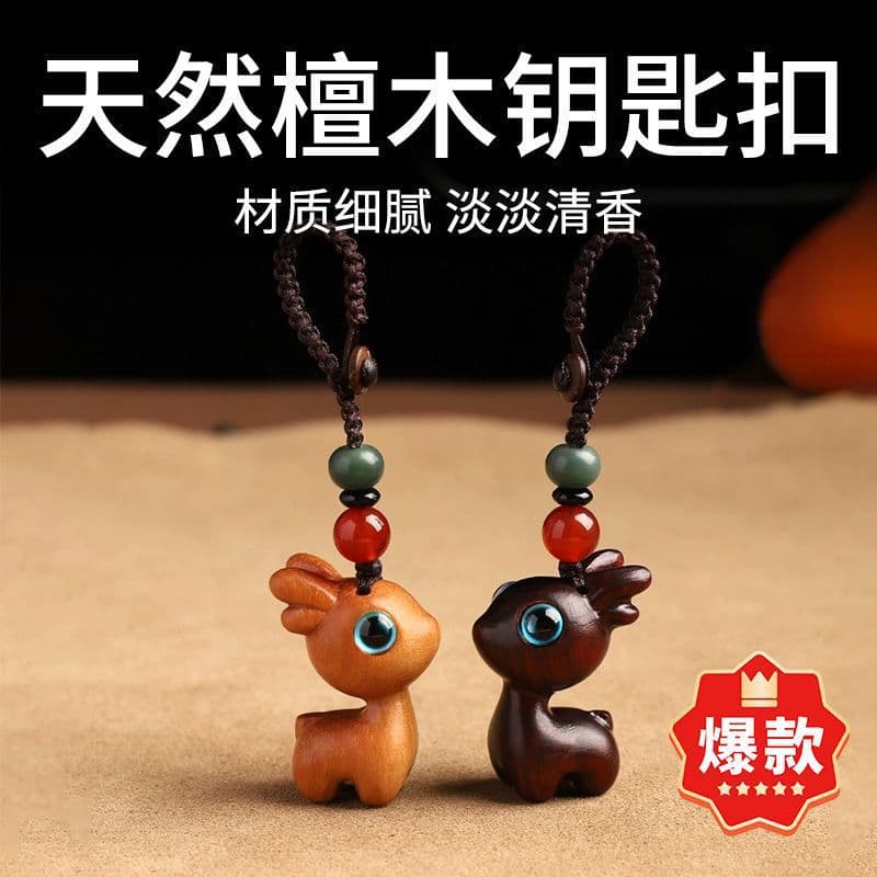 Car Sandalwood Keychain Little Deer Car Ornament Keychain for Men and Women Rearview Mirror Pendant Cute Interior Decoration