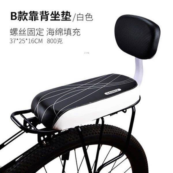 Thickened Super Soft Universal Bicycle Rear Backrest Child Seat Cushion, Source Factory Wholesale