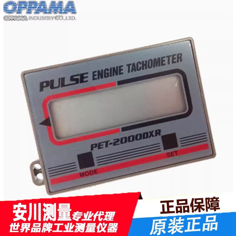 PET-2000DXR Tachometer Japan OPPAMA Gasoline Engine Tachometer Chainsaw Engine Speed Meter